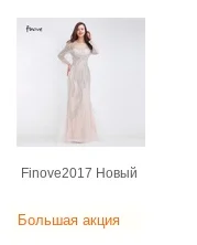 Finove платья для выпускного вечера Длинные с длинным рукавом кристаллы бисер вручную сексуальные прозрачные трапециевидные Платья для подружек невесты Robe de Soiree