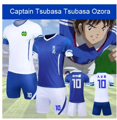 Взрослый Детский Взрослый Аниме капитан Цубаса Ozora Tsubasa футбольный костюм для косплея Джерси № 10 топ шорты костюм Джерси Хэллоуин