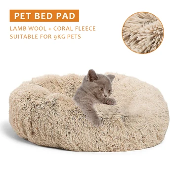 

Winter Soft Dog Bed Plush Cat Mat Dog Beds For Large Dogs Bed House Round Cushion Pet Product Accessories Dropshipping