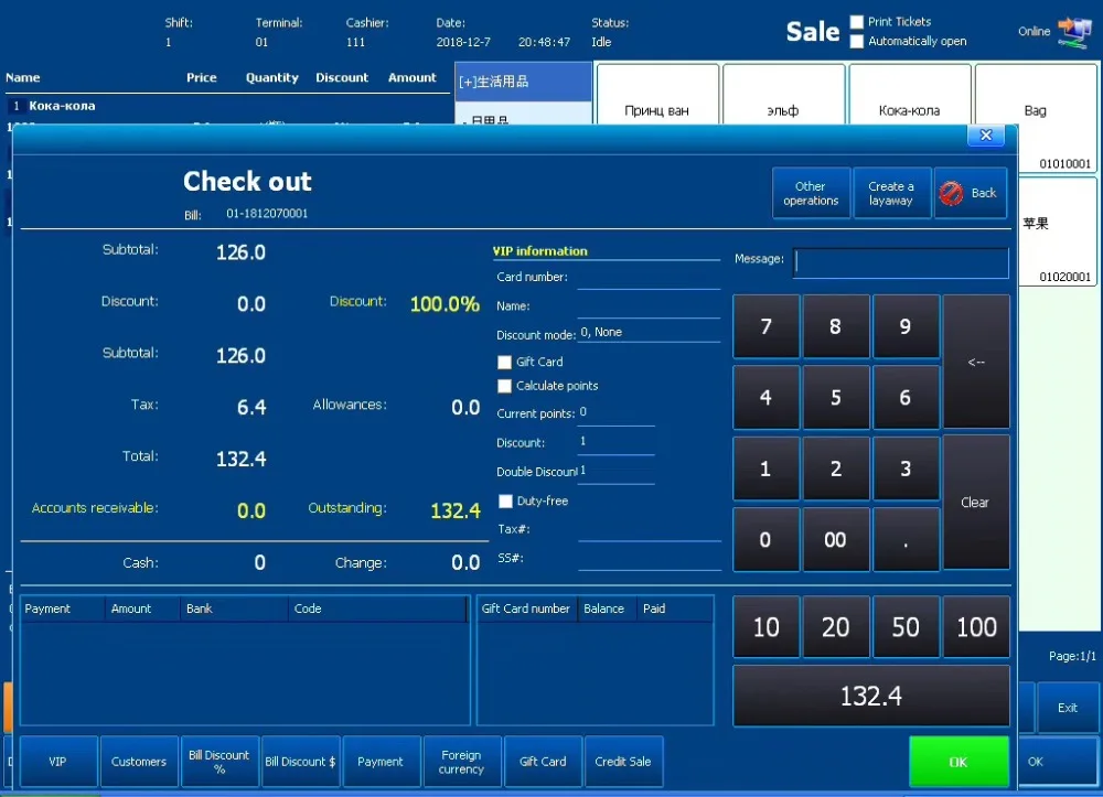 微信图片_20190912172130