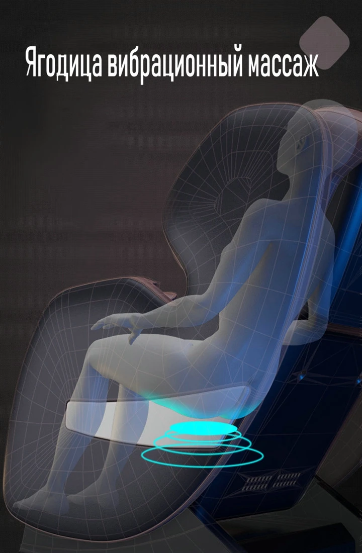 Массажные кресла для дома, многофункциональный массажный стул для разминания всего тела, массажный диван с нулевой гравитацией