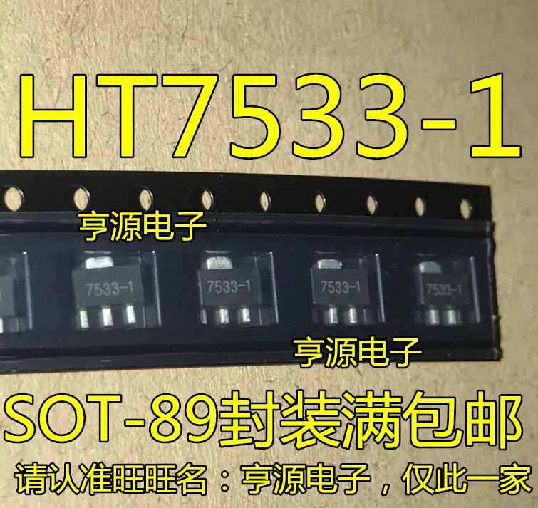 5 шт./лот HT7533 HT7533-1 HT7533A-1 7533-1 SOT89 | Обустройство дома