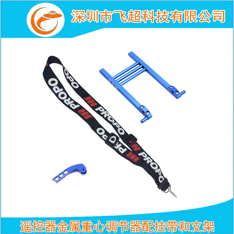 

Applicable FUTABA/Melody/WFLY/Frsky Remote Control Metal Gravity Regulator Sling Bracket Kit