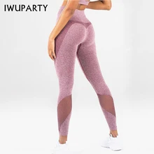 Розовые сетчатые бесшовные леггинсы с эффектом пуш-ап, спортивные колготки с высокой талией, женская одежда для фитнеса, леггинсы для спортзала, бега, тренировки, йоги, женские штаны