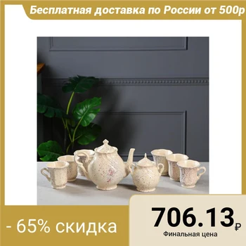 

Orpheus tea set, 8 items: 1.5 l, 0.5 l, 0.2 l