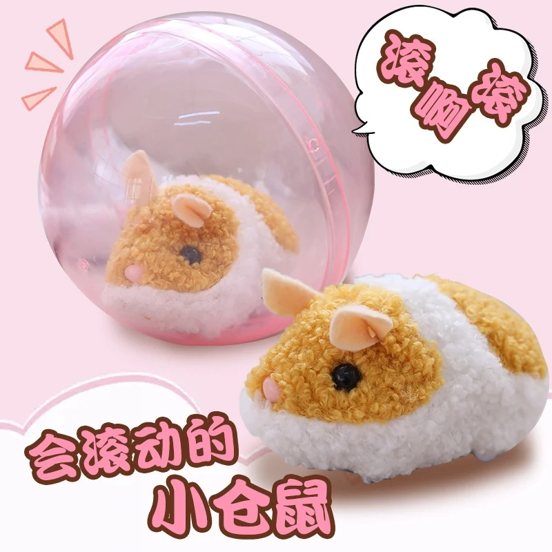 electric guinea pig toy
