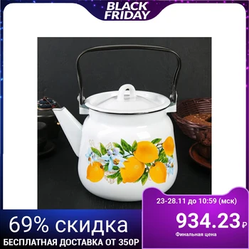 

Teapot "Lemons", 3.5 L, white with a loop
