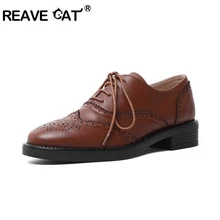 REAVE CAT/Женская обувь на плоской подошве из натуральной кожи; летние туфли с круглым носком; Цвет черный, коричневый; женские офисные туфли-оксфорды из органической кожи; A822