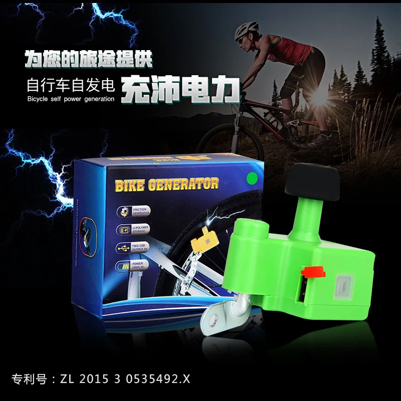 

Bicycle Generator Mobile Phone Charging Electromobile Generator Electric Bicycle Generator Night Riding USB Charging