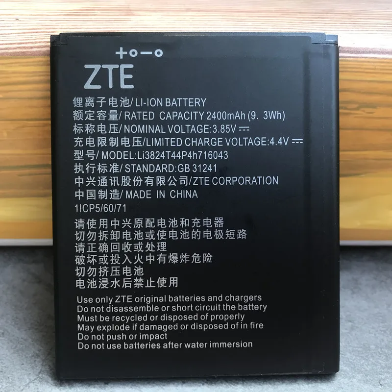 Аккумулятор Li3824T44P4h716043 2400 мАч для ZTE Blade A520 A520C A521 A603 BA520 BA521 BA520C BA603 Telstra 4GX улучшенные