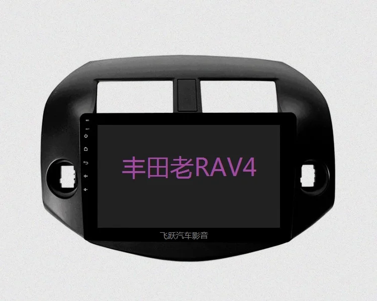 

10.1" Quad core 2.5D IPS screen Android 10 Car GPS radio Navigation for Toyota RAV4 Vanguard 2006-2012 with 4G/Wifi, DVR OBD