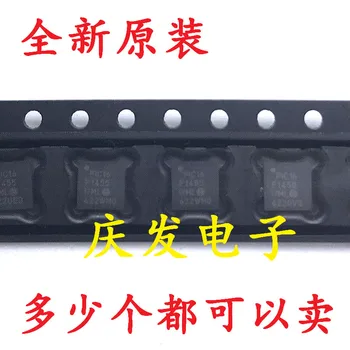 

10pcs PIC16F1455-I/MLQFN PIC16F1455-E/ML Original New 1 order