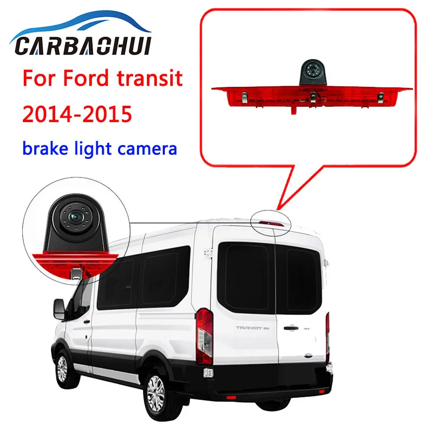 Для камеры Ford Transit brake светильник use 2014-2015 Model HD ip68 камера заднего вида CCD |