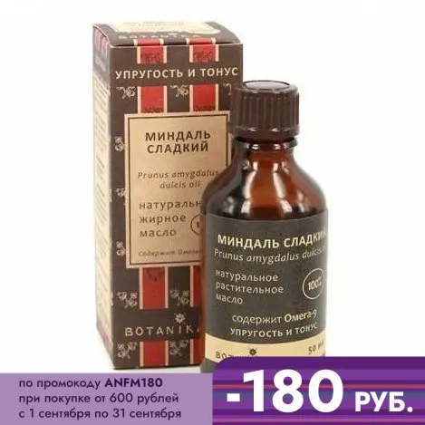 АБ Миндаля сладкого 100% жирное масло 50 мл |