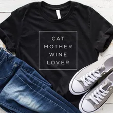 С котом для мамы винного любовника футболка Забавные футболки с графикой женская одежда Лето кота футболка "Мама" модные гранж Tumblr Топы Прямая