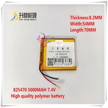 7,4 V 5000mAH 825470(полимерный литий-ионный/литий-ионный аккумулятор) для планшета Дополнительный внешний аккумулятор Колонка для сотового телефона