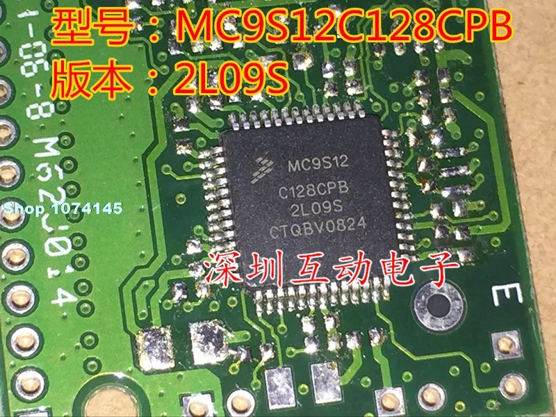 5 шт./лот MC9S12C128CPB 2L09S