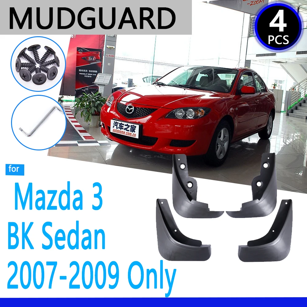 Брызговики подходят для Mazda 3 BK салона Sedan 2004 ~ 2009 2005 2006 2007 2008 автомобильные