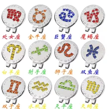 Swirl зажим для шляпы для гольфа, гольф, съемный мяч, маркер, гольф кепка со знаком созвездия, зажим, многоцветная опция, 5 шт