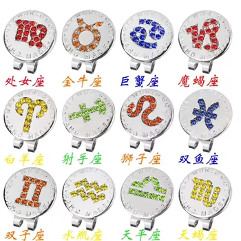 

Swirl Golf Hat Clip Golfer Removable Ball Marker Golf Constellation Hat Clip Multicolor Optional 5Pcs/lotGolf markFree Shipping