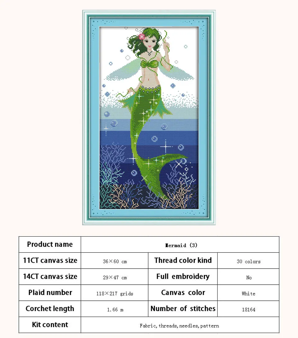 R554-04578-美人鱼(3)-118x217副本