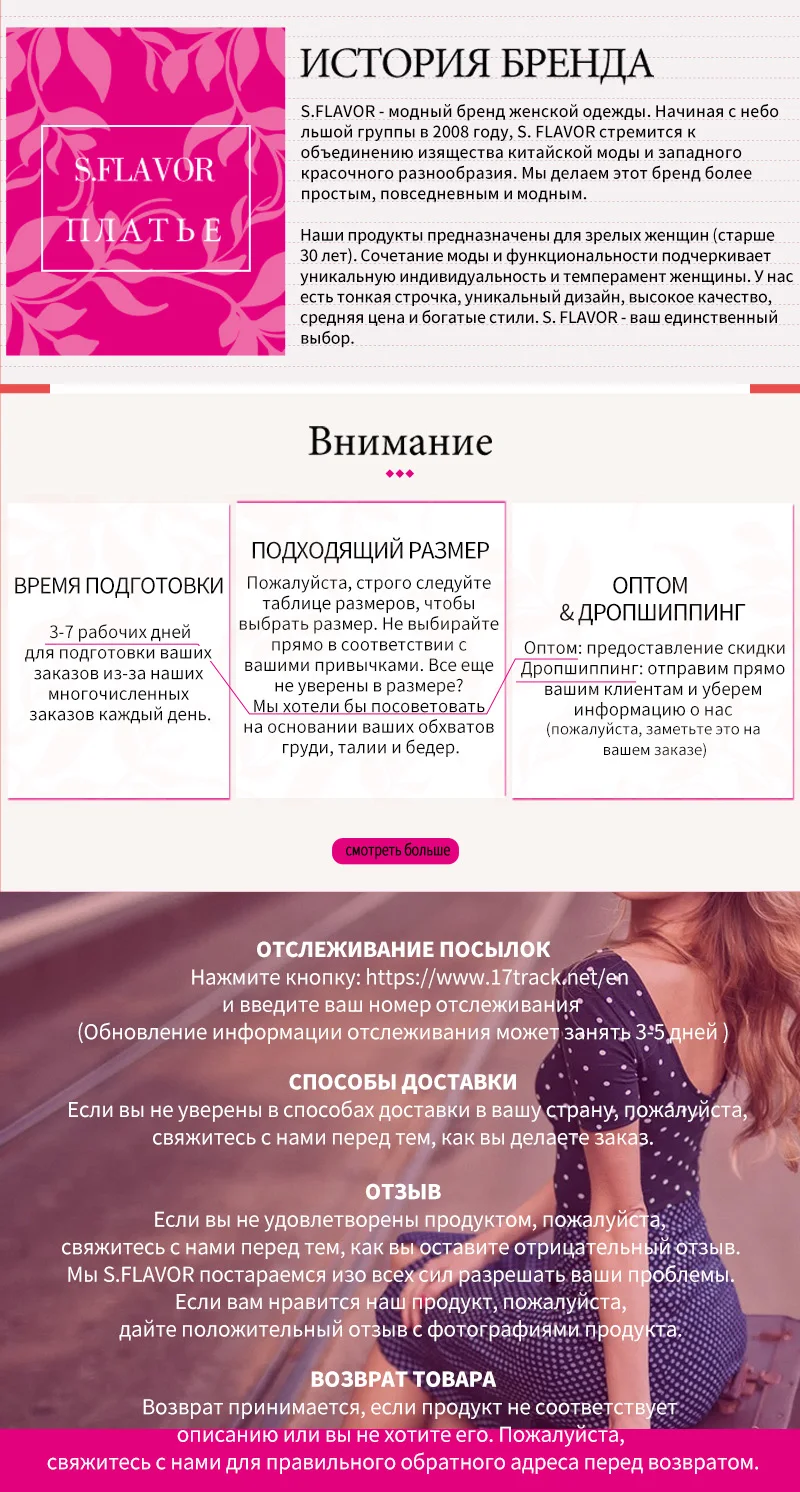 Женское платье с V-образным вырезом S.FLAVOR, элегантное повседневное, праздничное платье-трапеция до середины икры с рукавом 3/