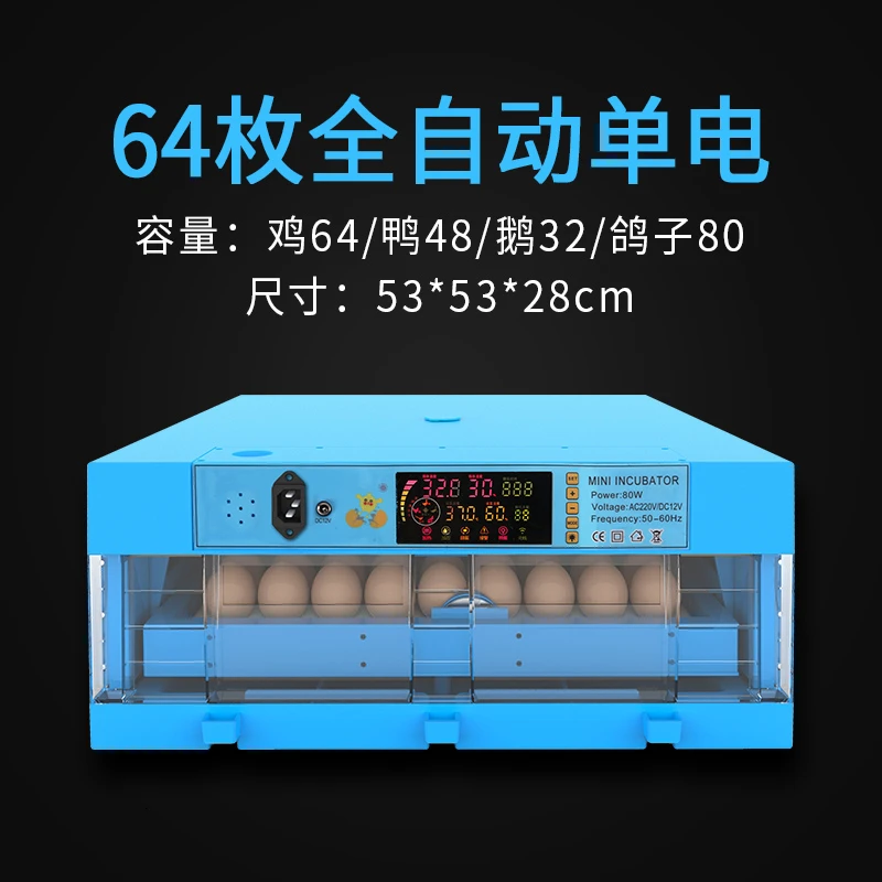 Интеллектуальный термостат для инкубатора с автоматическим контролем температуры 36-320 яиц инкубатор Китай курица Incubadora Couveuse - Цвет: Dark Brown