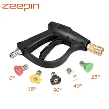 300 бар/4350psi Автомойка высокого давления с 5 насадками для автомобилей, мотоциклов, велосипедов, рабочее давление 150 бар/2175psi