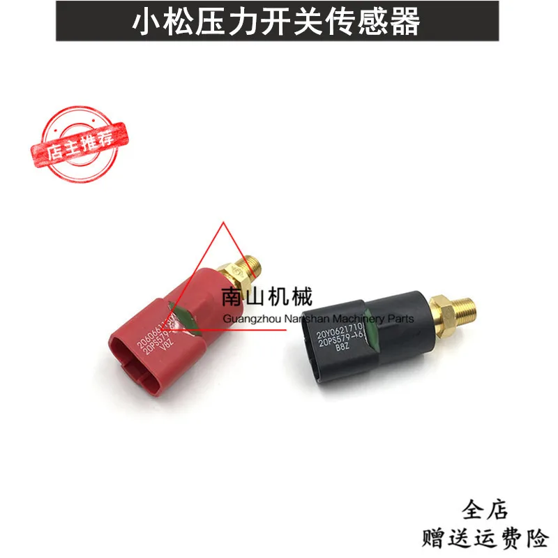 

Free shipping Komatsu PC60 120 200 220 240 360-6/7/8 Distribution Valve pressure switch sensor Excavator Parts