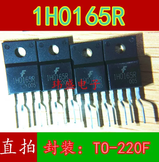 10 шт. 1H0165R KA1H0165R TO220F-4