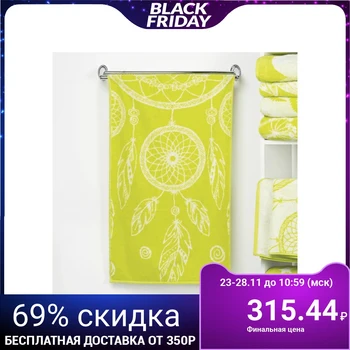 

Terry towel "Ethel" Dreamcatcher, lime color, 50x90 cm, 100% chl, 420 g / m²