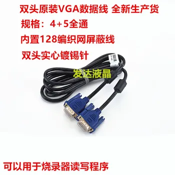 

10pcs General line HD line 15-pin line 3m length 3m length