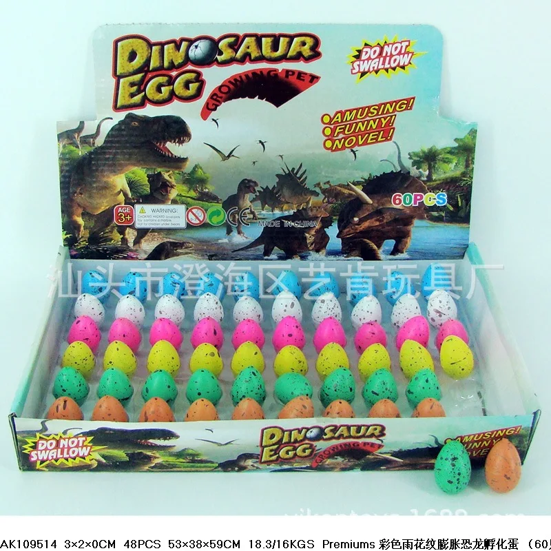

6 Centimeter Extra Large Expansion Toys Dinosaur Bubble Water Toy Color Crack Expansion Dinosaur Embryonated Egg Export New