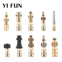 Adapter For High Pressure Washer Machine Quick Connector 1/4" to Spray Gun Wand Lance Adapter 1/4" Quick Plug For Karcher 1