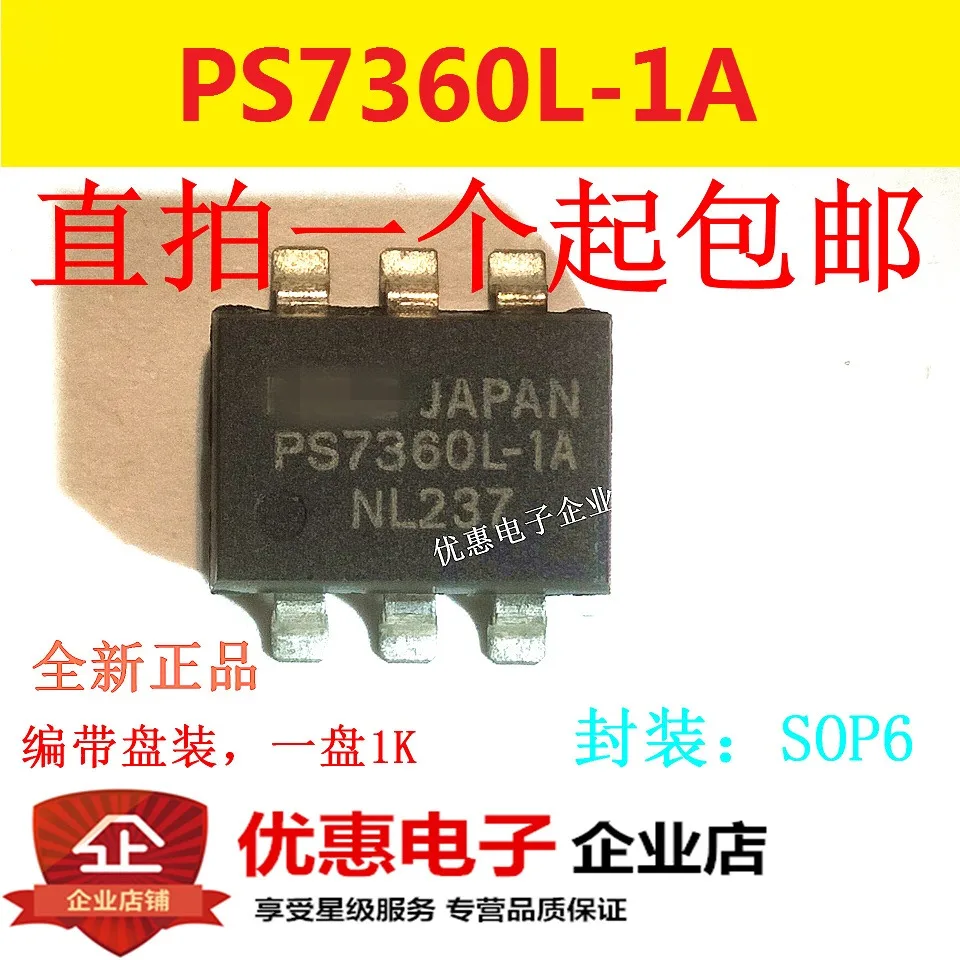 10 шт. PS7360L-1A-E3-A лапками углублением SOP-6 совершенно аппарат не Привязанный к оператору сотовой связи