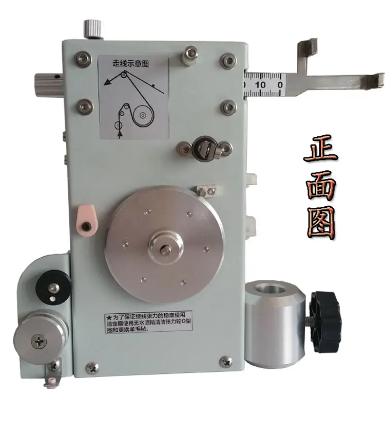 Windingmachineaccessoriesservotensionerthinwirethickwire