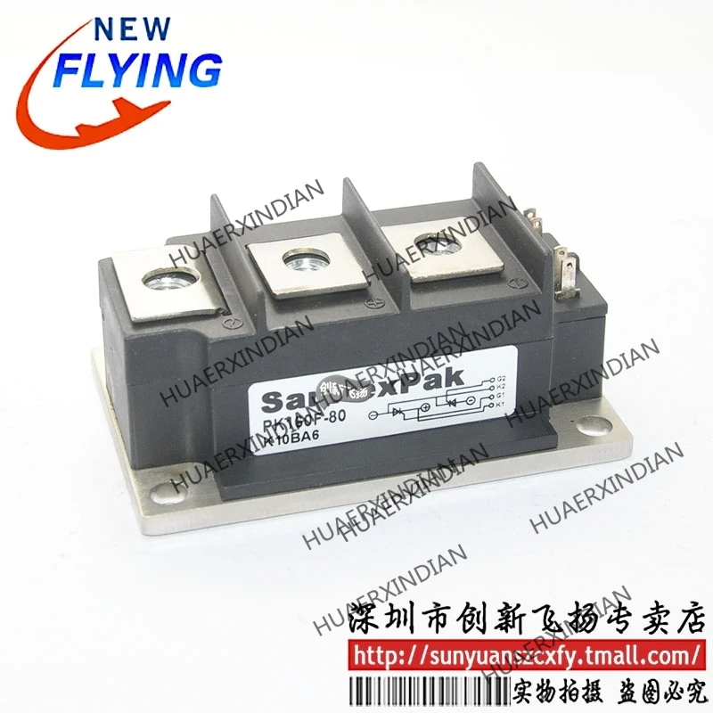 

Brand new original PK160F-80