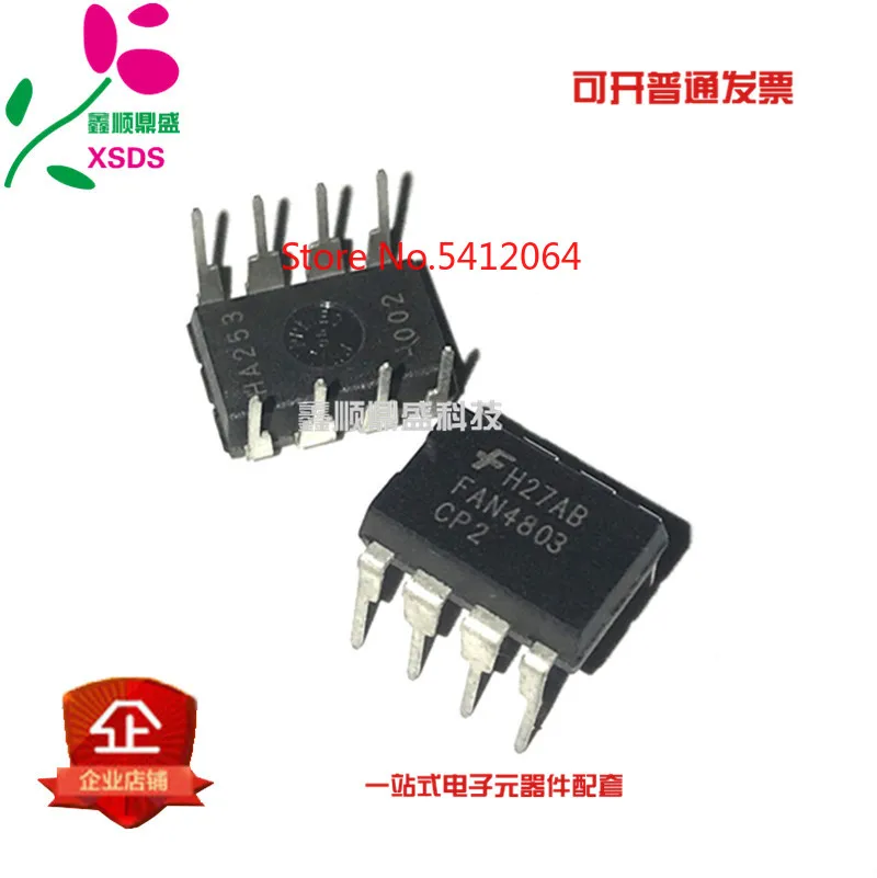 5PCS/LOT FAN4803 FAN4803CP2|Contactors| - AliExpress