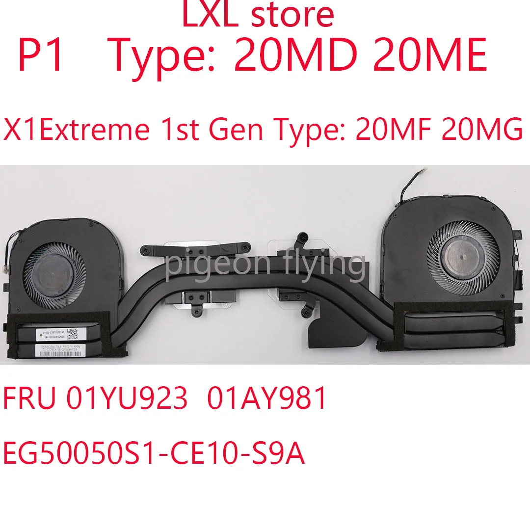 

X1Extreme FAN for Thinkpad laptop 20MD 20ME 20MF 20MG P1 X1 Extreme 1st Gen radiator FAN FRU 01YU923 01AY981 EG50050S1-CE10-S9A