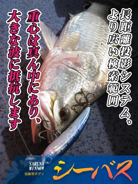SMITH CB. Muramasa 3S 210g #16 Glow Hamon Lures buy at Fishingshop