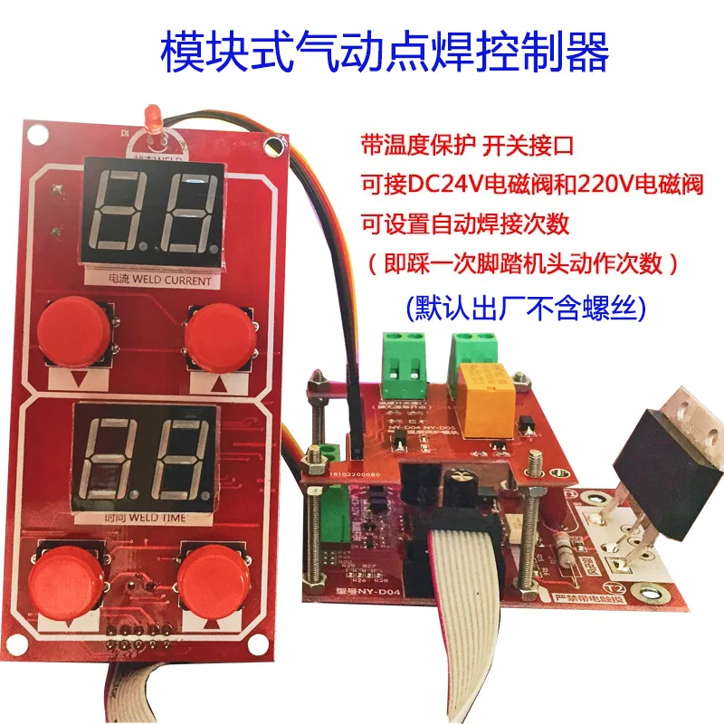 

NY-D07 Pneumatic Spot Welder Transformer Controller Control Panel Can Connect Solenoid Valve with Tandem Welding