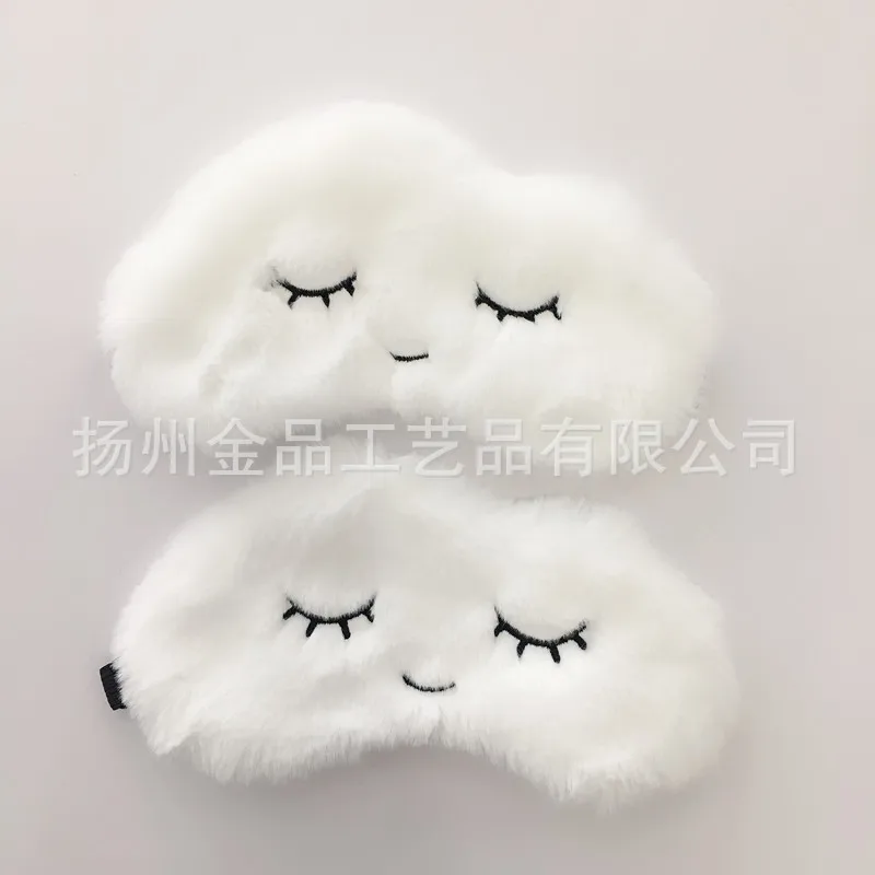 

Cartoon Cloud Eye Patch Eyelash Embroidery Cute with Big Eye Sleep Shading Protection Eye Patch Customizable