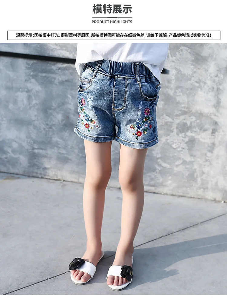 Baby GIRL'S Shorts Summer GIRL'S Pure Cotton Thin Embroidery Denim Shorts Summer Women's Big Boy Shorts