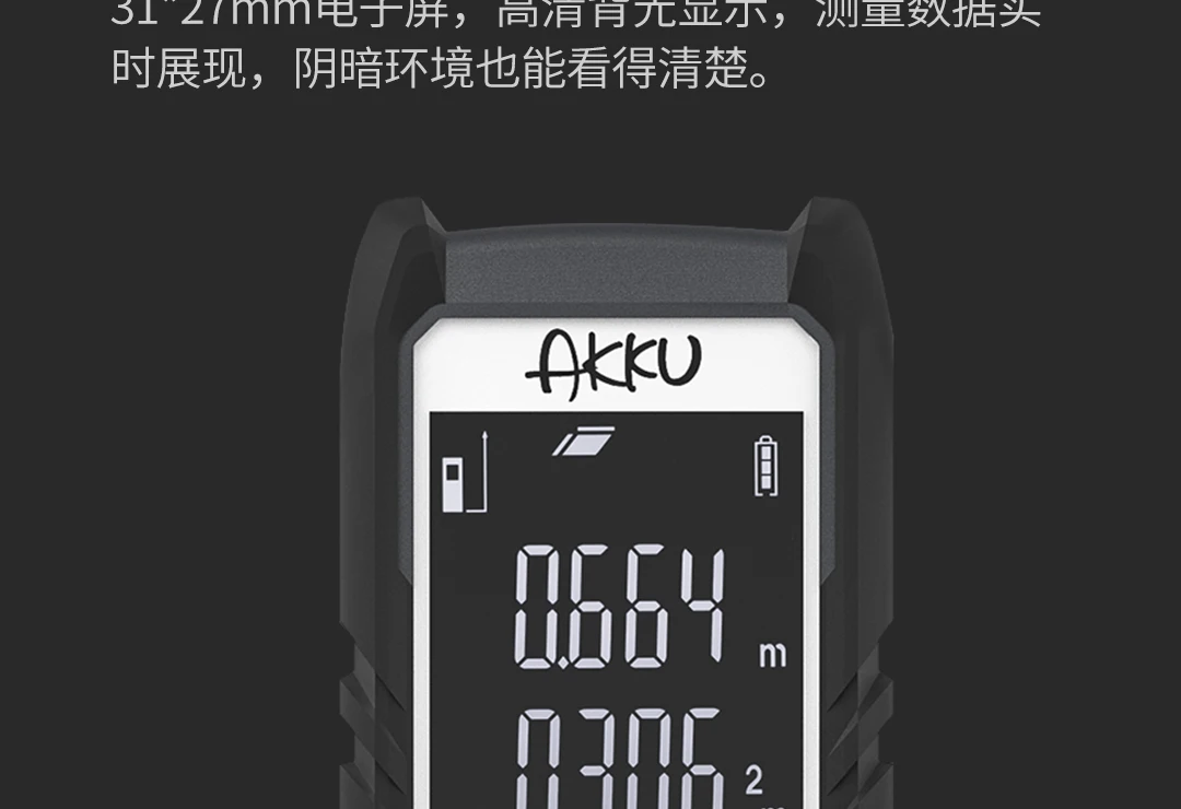 Xiaomi Mijia Youpin AKKU 50 метров лазерный дальномер AK302 серый 4 режима измерения и электронный экран высокой четкости