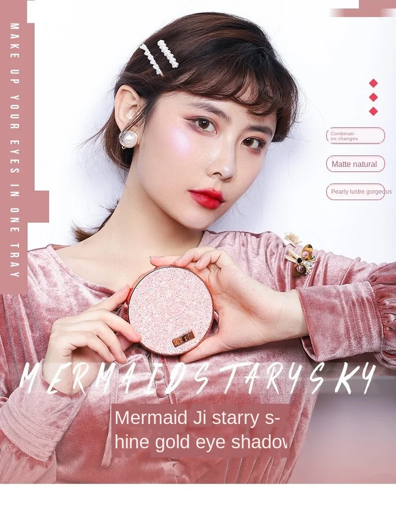 XIXI New Mermaid Gilt Eye Shadow Pearlescent Matte Powder Glitter Eye Shadow Tray XIXI New Mermaid Gilt Eye Shadow Pearlescent Matte Powder Glitter Eye Shadow Tray