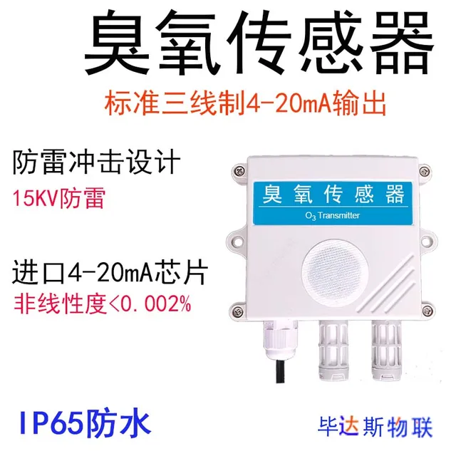 Ózonérzékelő Adó O3 Gázdetektor 4-20Ma Analóg Rs485 Kimenet Hőmérsékleten És Páratartalommal - Image 4
