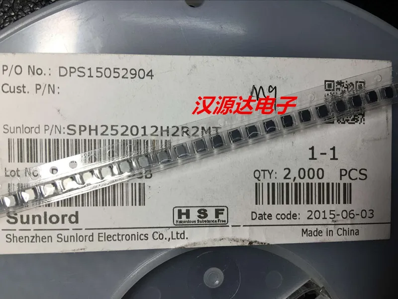 50 шт./лот SPH252012H2R2MT SMD магнитный силовой индуктор С клеевой катушкой 20%-100% мкГн 1.95A