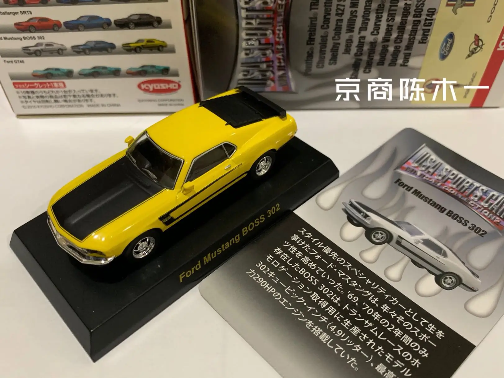 1 64 Kyosho Ford Mustang Boss 302 Lm F1 Racing Collection Of Die Cast Alloy Assembled Car Decoration Model Toys Diecasts Toy Vehicles Aliexpress