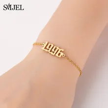 SMJEL браслет из нержавеющей стали со специальной датой и номером года, женские модные ювелирные изделия, браслет на руку в стиле панк для мужчин от 1980 до 2000