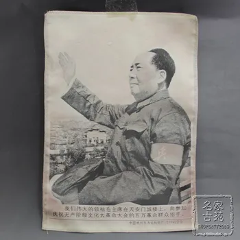 

Entrega gratuita de la máquina de bordado de seda roja oriental de la Fábrica de la Revolución Cultural póster pintur